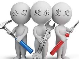 重庆注册公司对公司股东数量有什