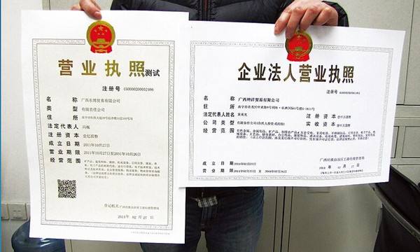 选择重庆的代办注册公司服务，需