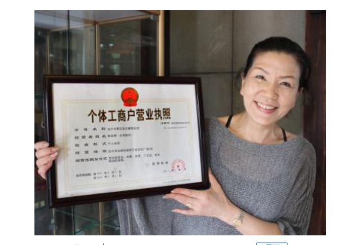 2019年的个体户查账征收,这10个问