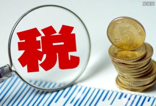 2019两会中制定的税率下降,那么