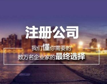 企业涉及到的税种是需要缴纳的?