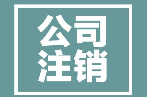 因为这个没有注意!公司差点都开