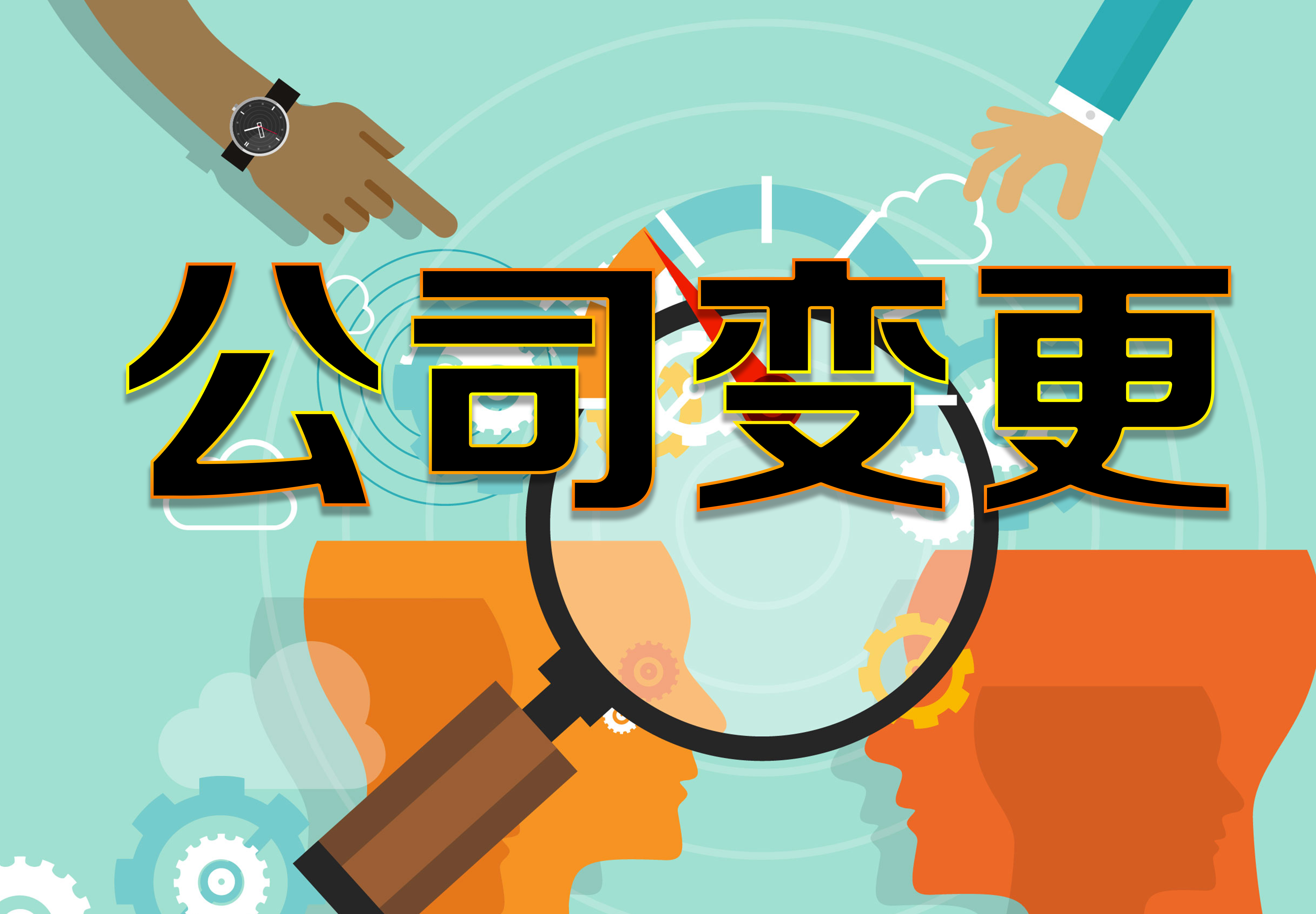 不运营的公司不注销，会产生严重