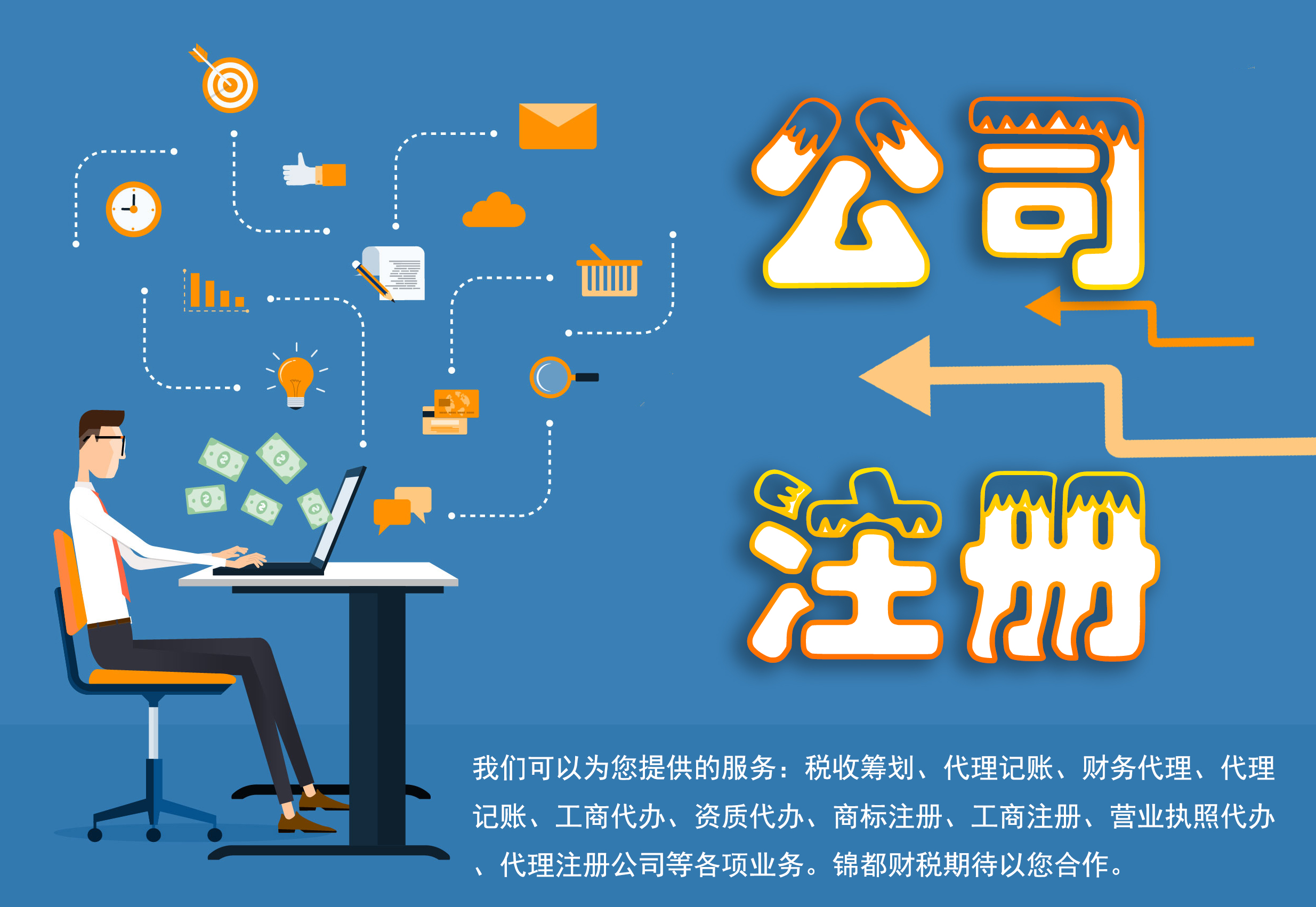了解：企业所得税的相关优惠。那