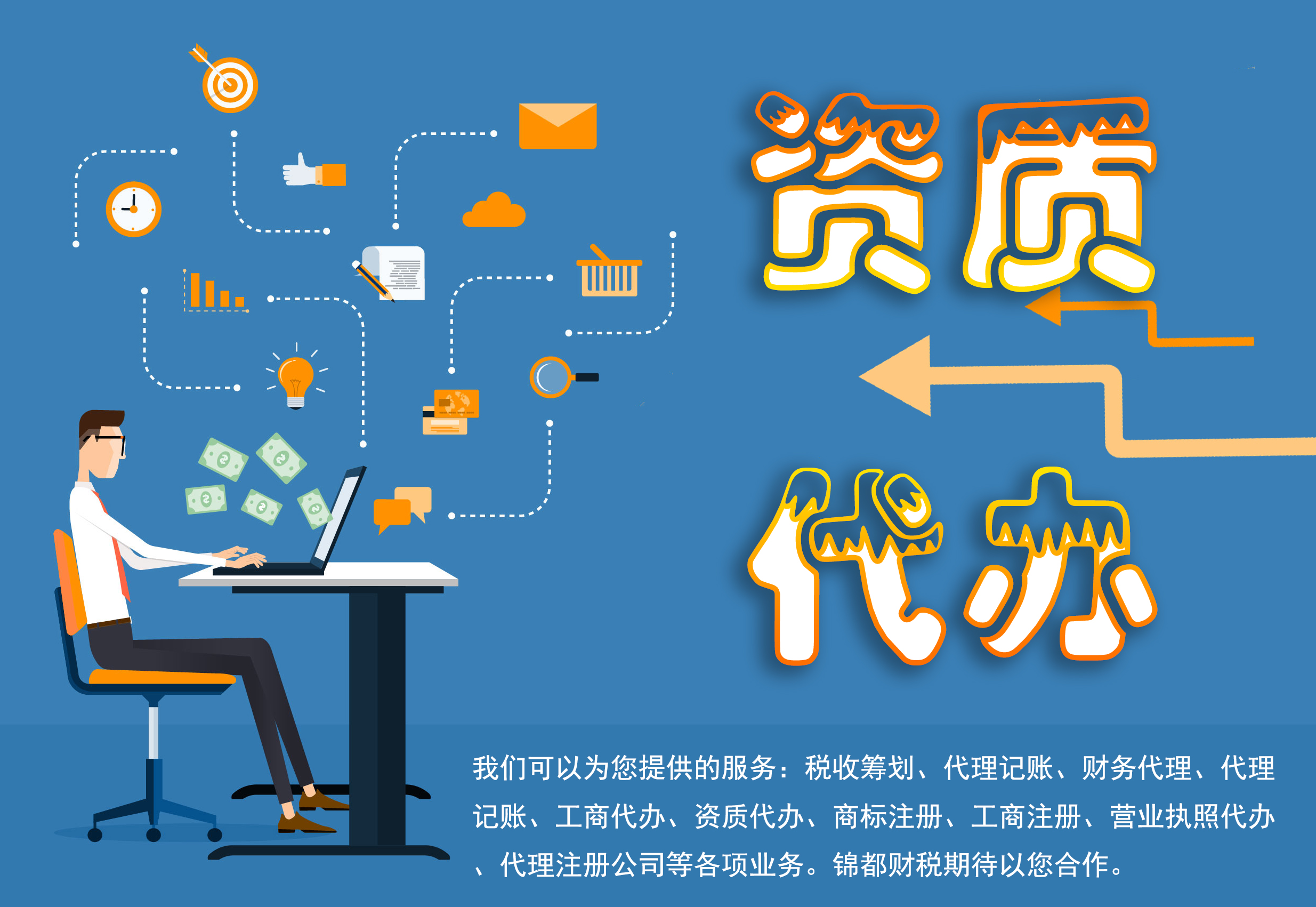 想要购买建筑资质，需要注意什么