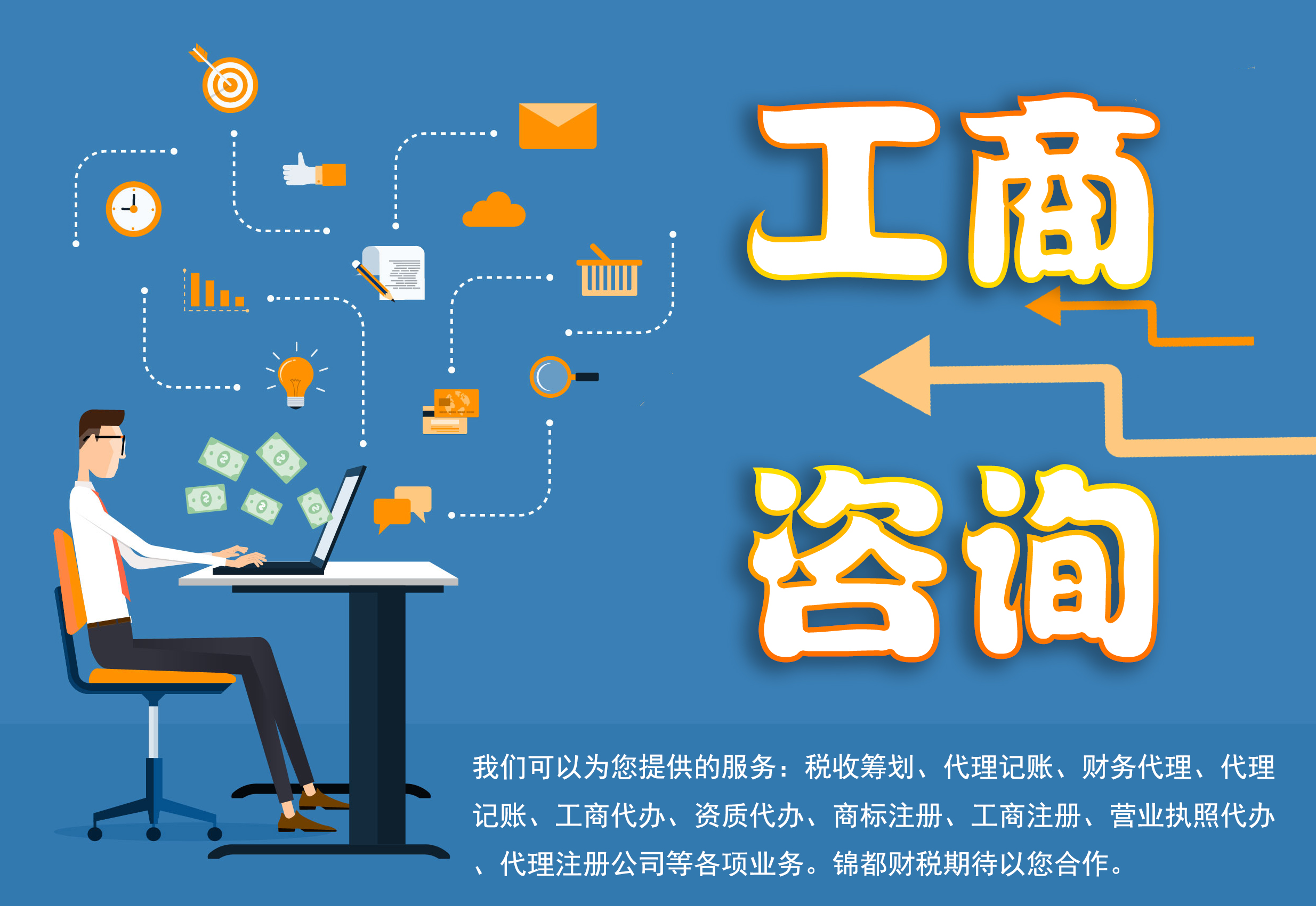 小规模纳税人涉及哪些税种？税率