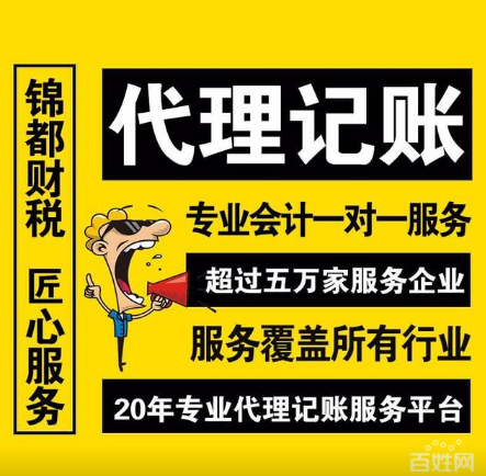 第一次在重庆注册公司,哪些是容