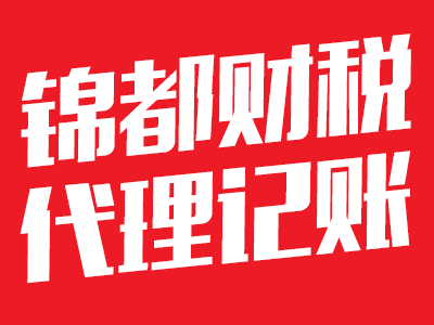 在重庆注册公司中注册资本需不需