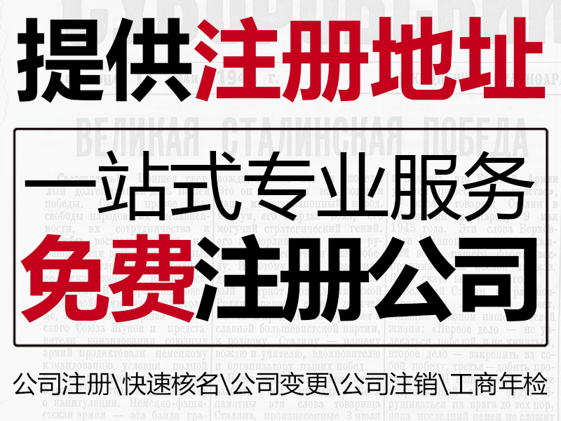 最近准备在重庆注册公司的企业们