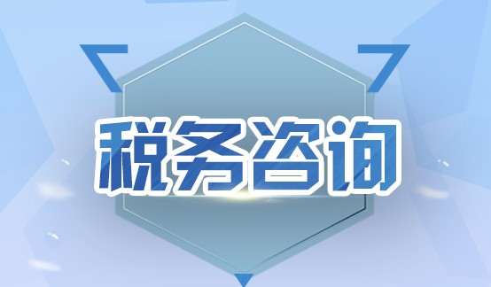 关于重庆个体工商户哪类免税