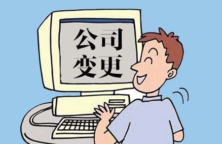 个人营业执照可以变更法人吗?