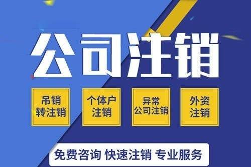 2025年重庆企业的社保开户办理流