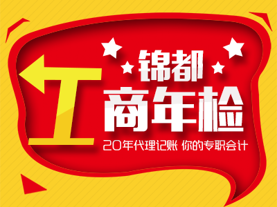 工商年报逾期有什么后果?