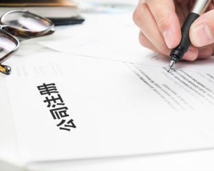 2018年重庆注册公司创业的三大方