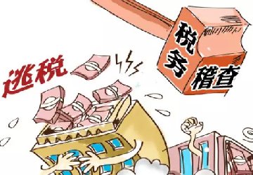 你还敢工资避税,不知道今年个税