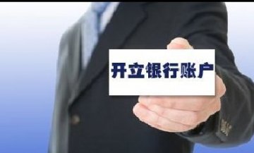重庆新公司注册与经营地址不符,