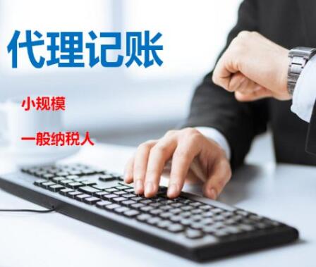 代理机构对企业有哪些保障?