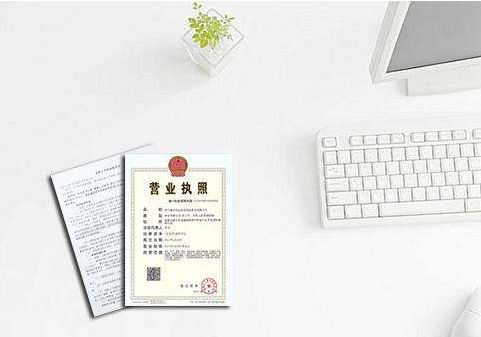 怎样判断公司注册代理正不正规?