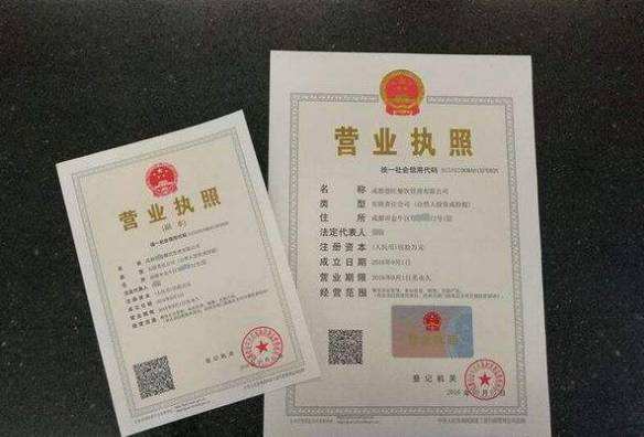 在重庆怎样注册公司最快?