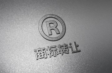 注销公司过后,这样东西还能转让