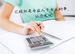 2019年在重庆注册公司后有必要选